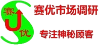 海南省调查公司